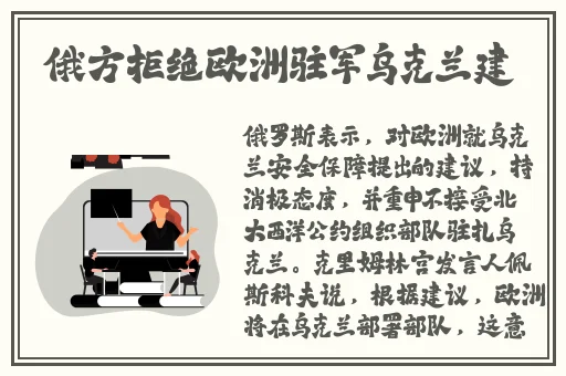 老师你的好软水好多的短视频
